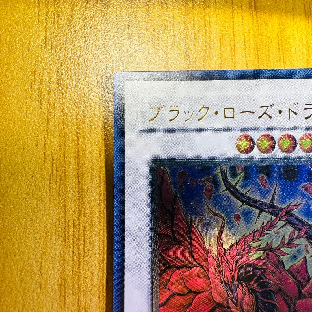 e*2様 遊戯王 ブラックローズドラゴン レリーフ CSOC-JP039