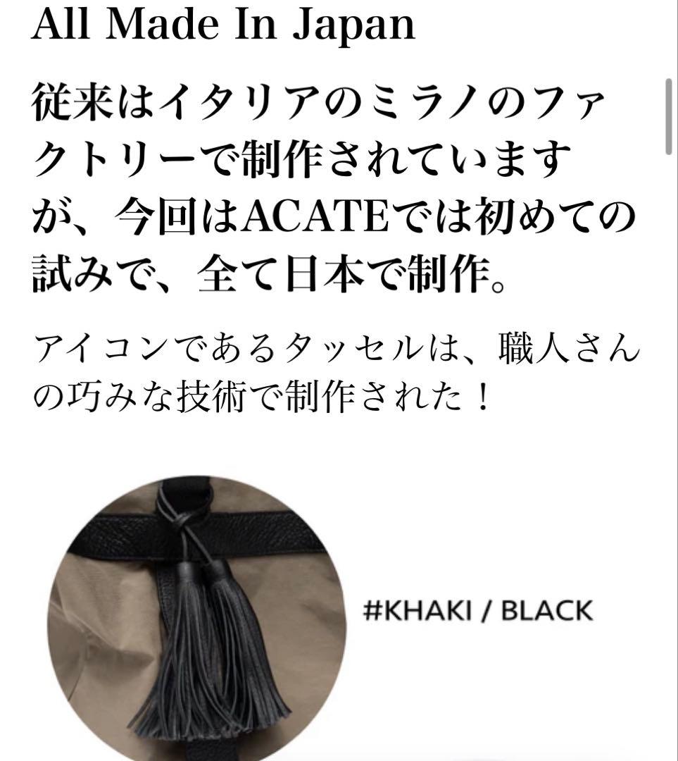 ぼっくりちゃんヘルメットバッグ