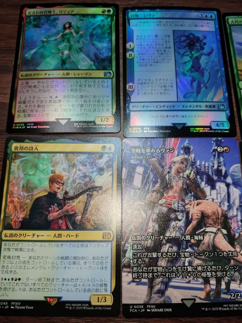 ゴ*チ様 相場2万円超 FINAL FANTASY ベーシックブースター まとめ