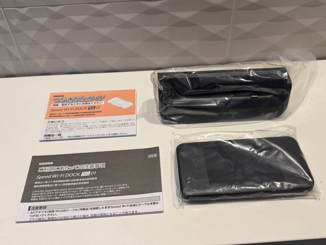 【新品・未使用】Speed Wi-Fi DOCK 5G 01