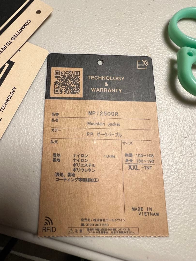 ノースフェイス　マウンテンジャケット　リミテッドモデル　XXL GORETEX