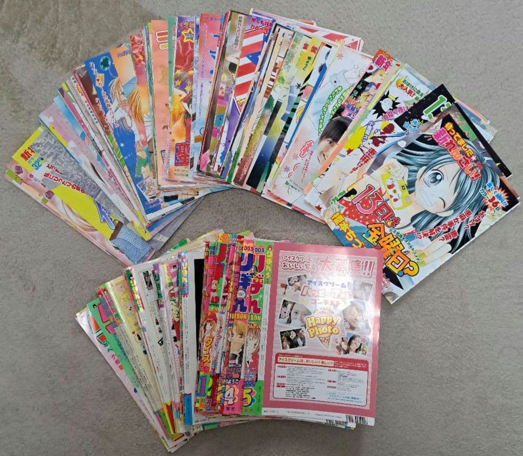 りぼん　巻頭カラー　りぼん本誌の表紙切り抜き　200枚以上　まとめ売り