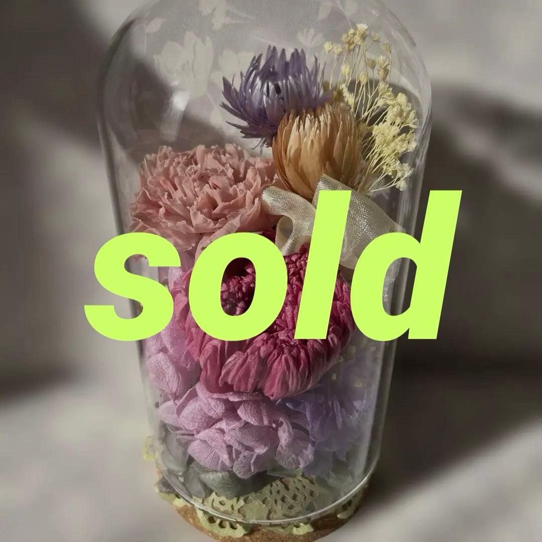 プリザーブドフラワーアレンジメント ガラスドーム入り