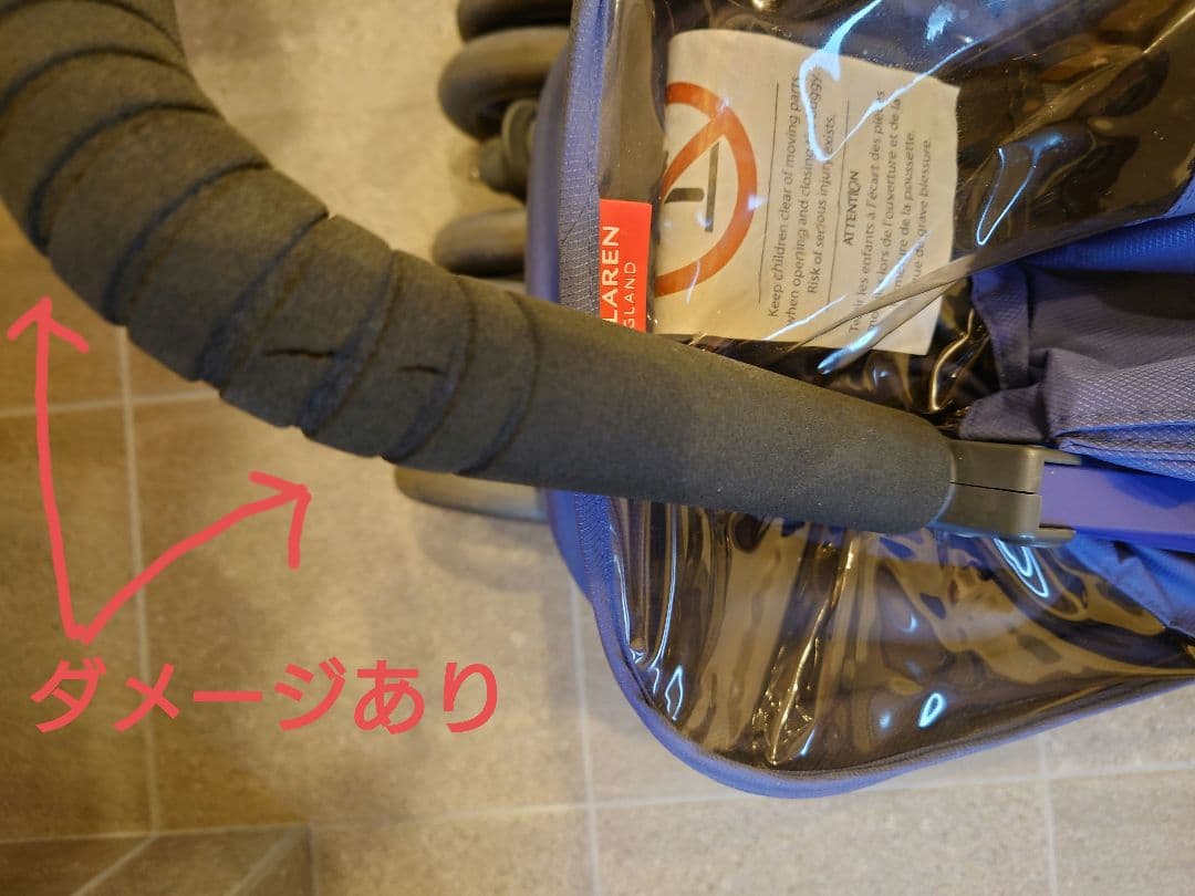 【Ｓ】マクラーレン双子ベビーカー(フットマフ、レインカバー付)