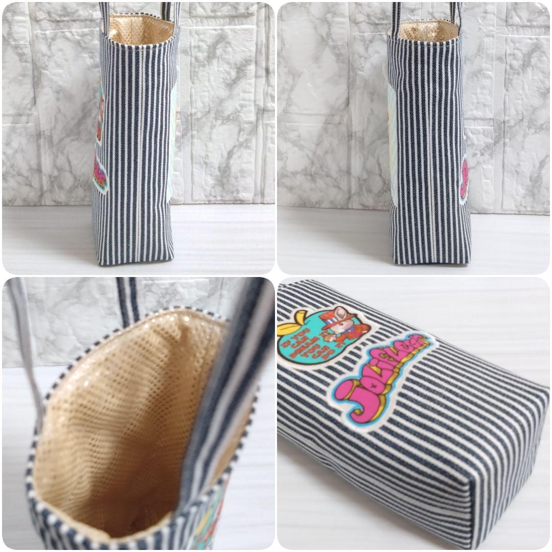 【オーダー品】　ペットボトルホルダー　ジョリーフルール　犬パネル