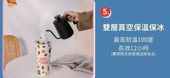 台湾スターバックス　エミリー・イン・パリ  ステンレスボトル 750ml