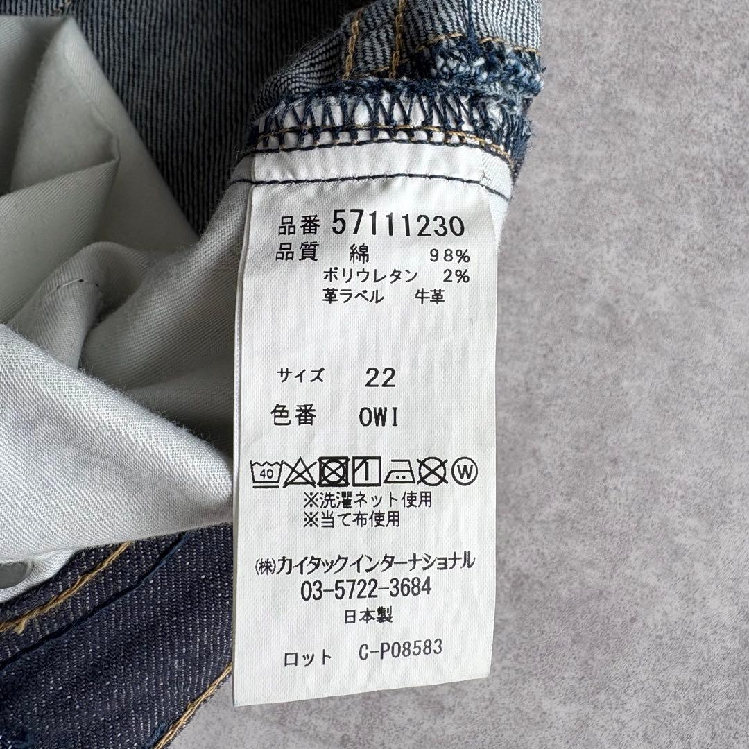 美品✨現行 YANUK LEA ボーイズストレートデニムパンツ OWI 22