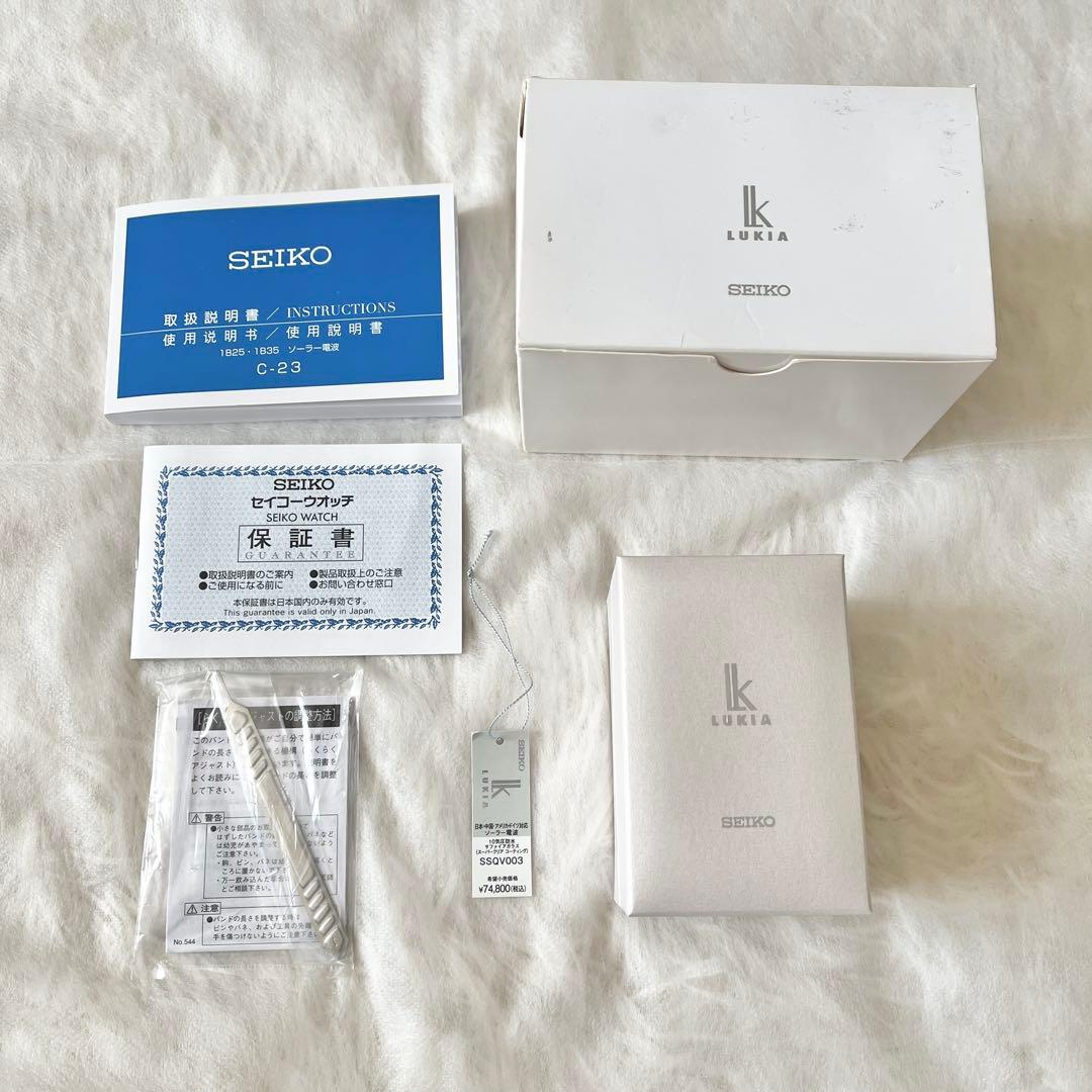 SEIKO セイコー　腕時計　ルキア ソーラークォーツ　レッド文字盤