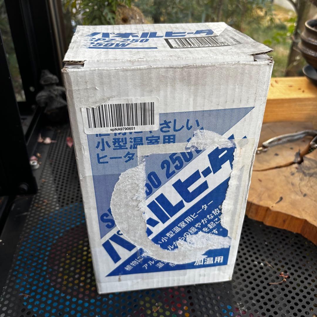 美品 温室用 パネルヒーター NS-250 250W サーモ付 昭和精機工業