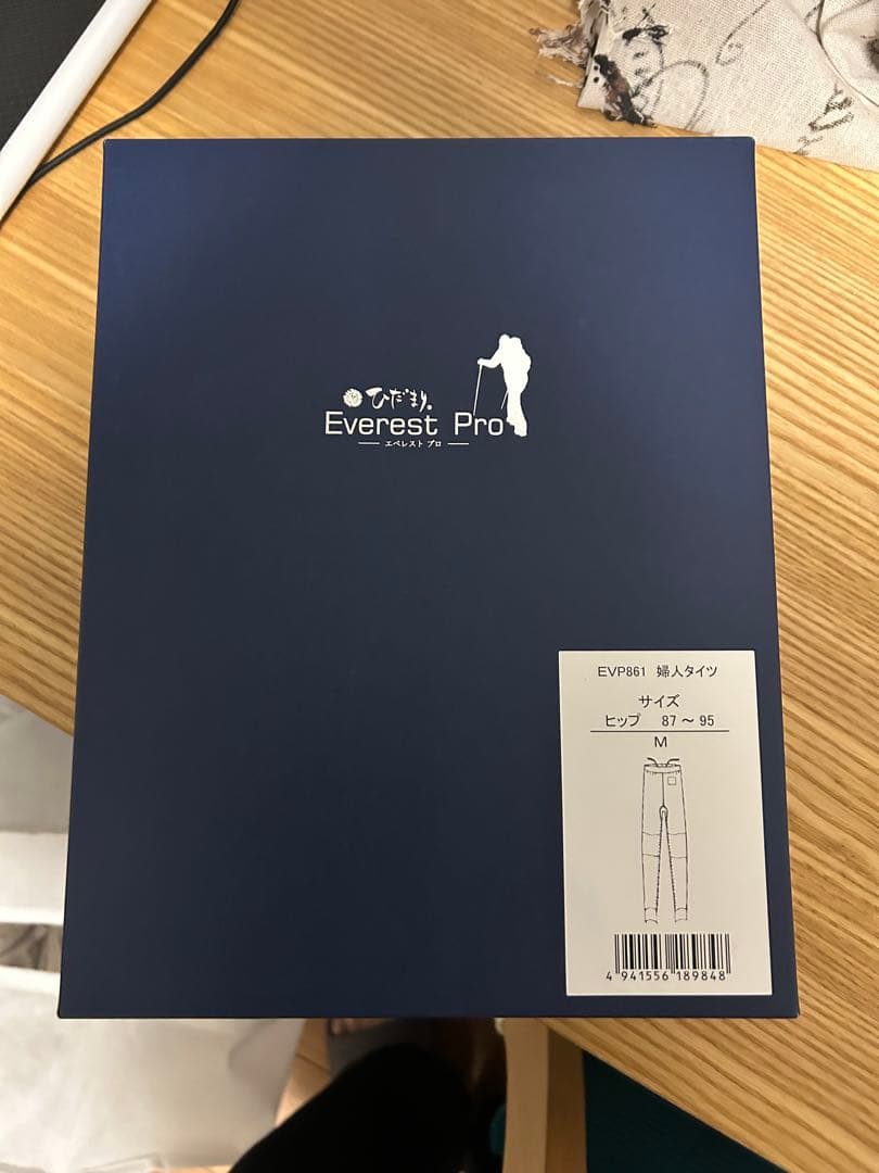 【婦人用タイツ】ひだまり肌着　EVP エベレストプロ　Mサイズ　ブラック