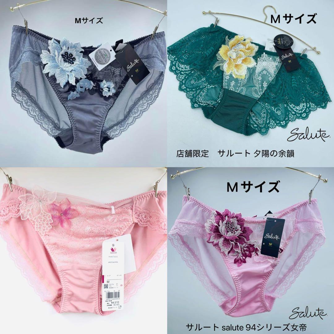 Kobu様 リクエスト 4点 まとめ商品