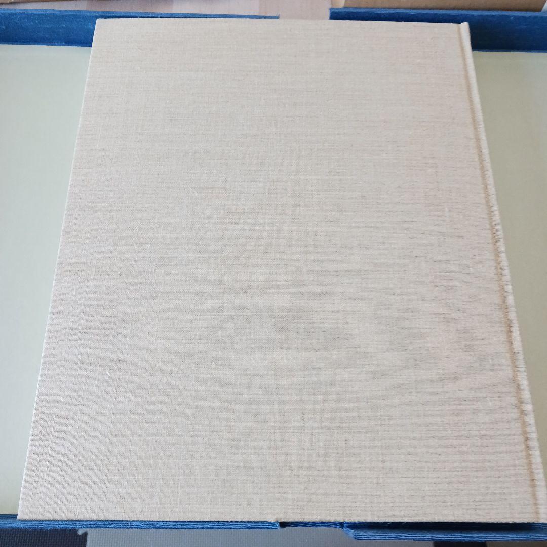 中川一政近作画集 特別限定版98部の内の第87番中川一政銅版画『われはでくなり』