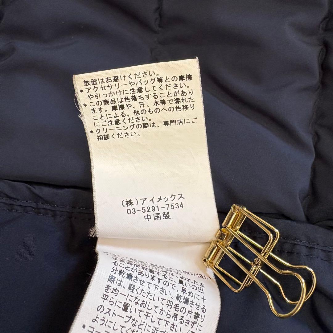 7074✾バンソンエミレイユ✾ダウンコート【42】ネイビー/フード取外可