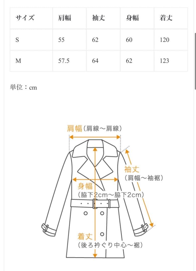 極美品‼️stein シュタイン　ウールトレンチコート　M