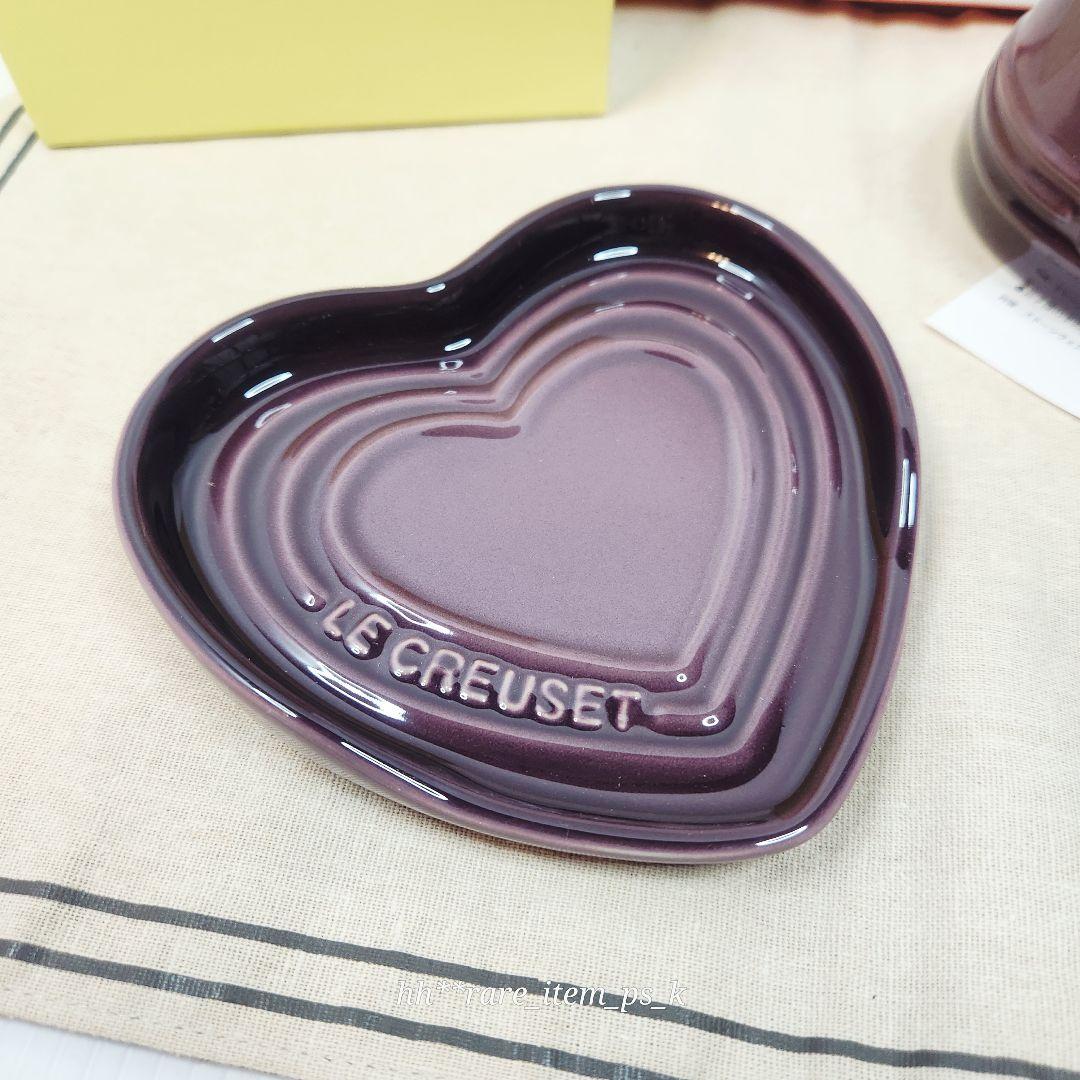 ルクルーゼ ココット フルール 20 食器セット フィグ