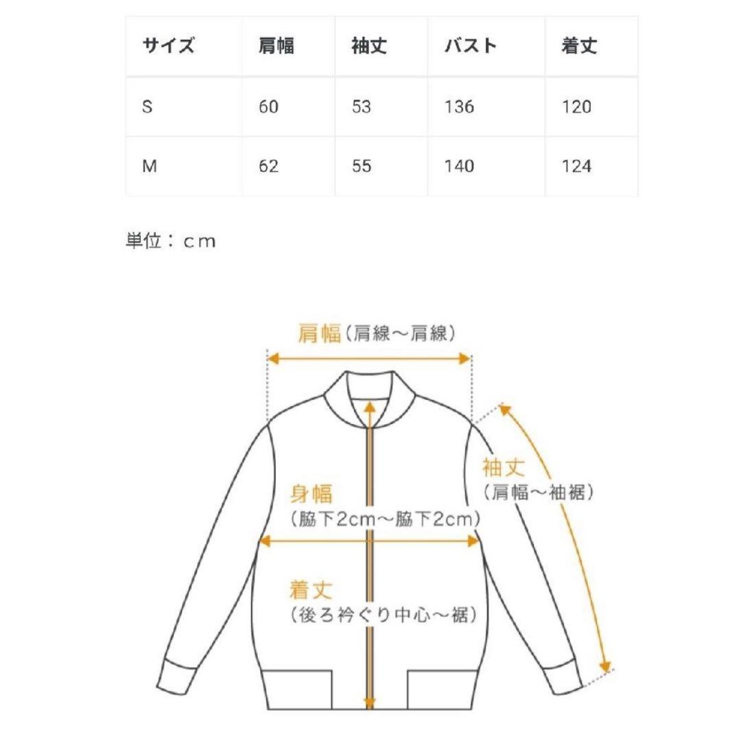 ETRE TOKYO マルチファブリックリバーシブルコート