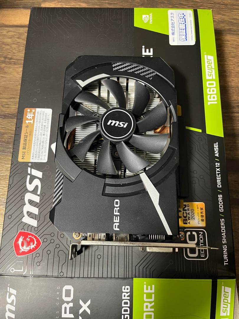 MSI GeForce GTX 1660 Super 箱付き