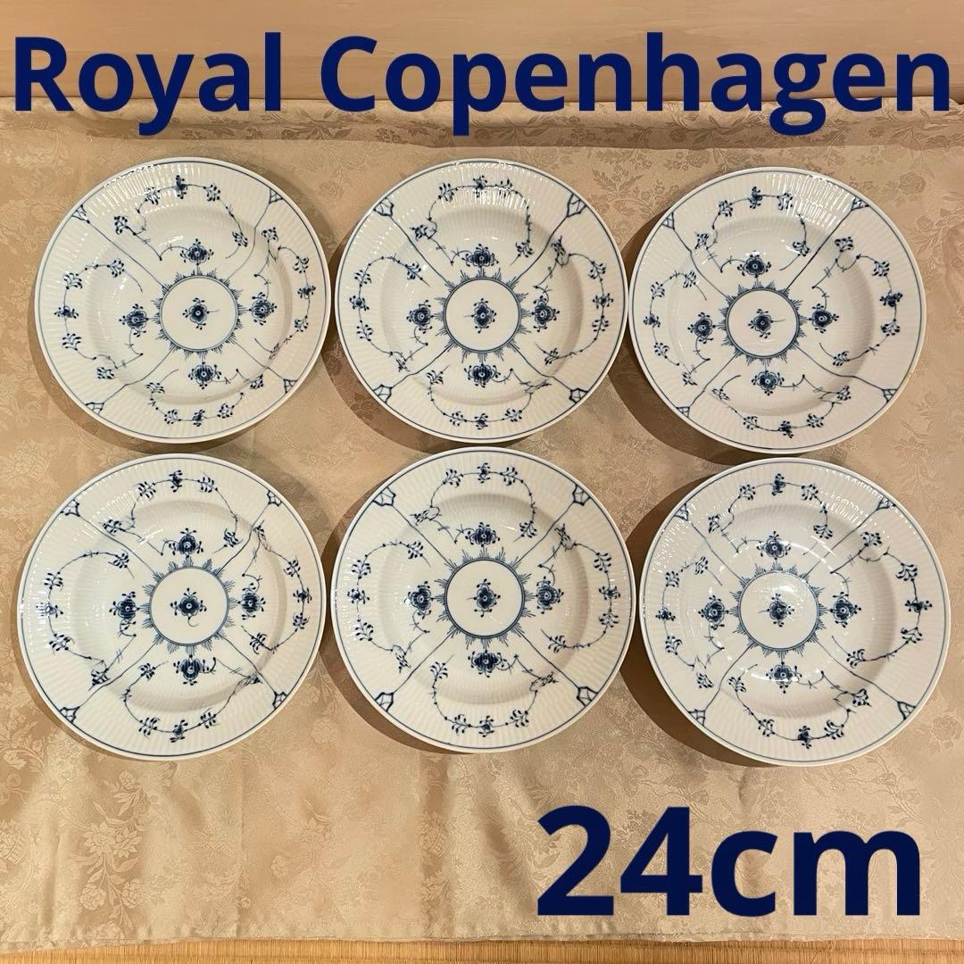 ロイヤルコペンハーゲン ブルーブルーテッド　深皿 24cm 6枚セット