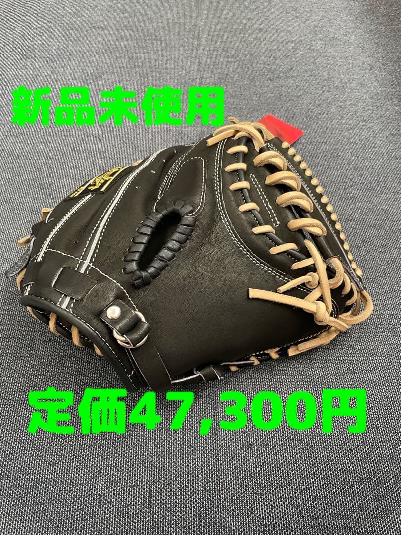 ローリングス キャッチャーミット　野球 硬式グローブ 一般用　大人　右投げ　捕手