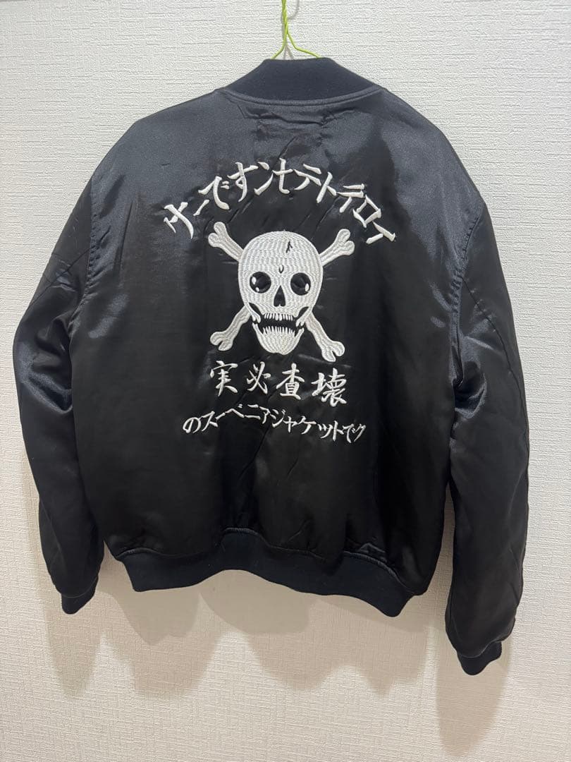 reves paris スカジャン　L