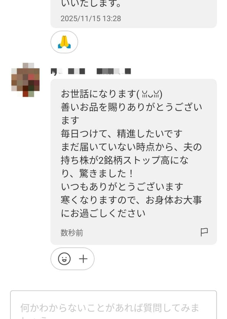 mNK7n20]エンジェルフェザーフローライト　18㍉極品位【式神封入】