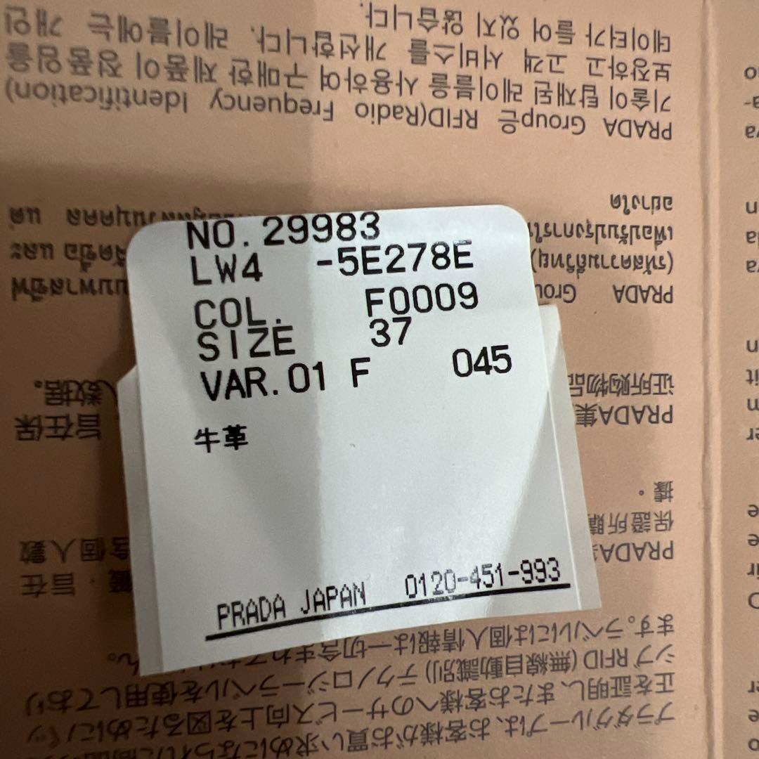 miumiuレザースニーカー厚底