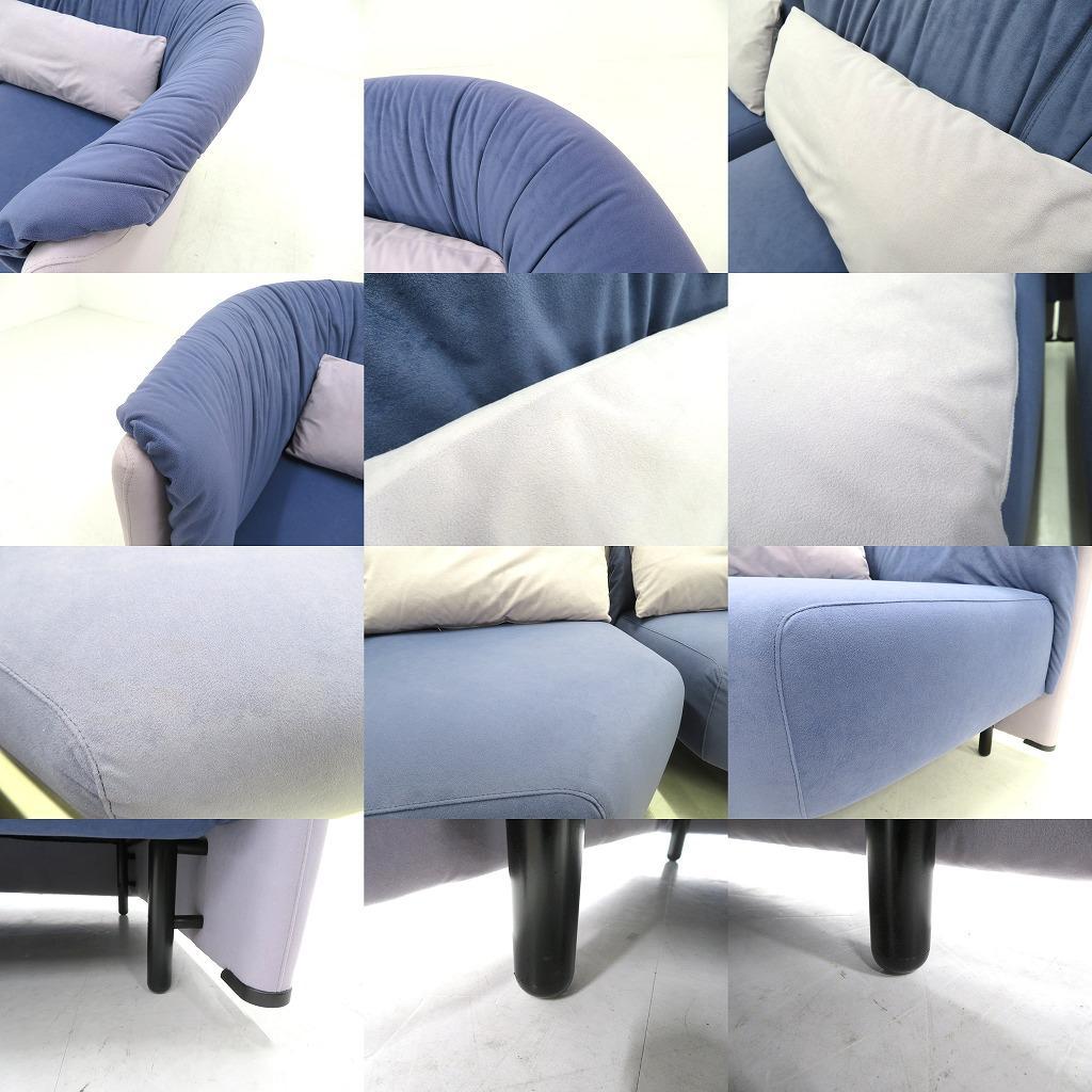 カッシーナ　ビンテージ　ポストモダン　サンパン　2人掛けソファ　ラブソファ