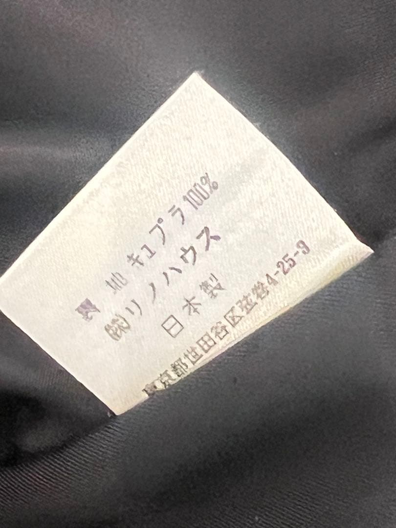 極美品YELL MIWA PIACENZA 極上カシミヤ100% ロングコート黒