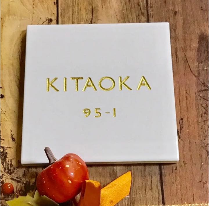 タイル表札 GOLD150