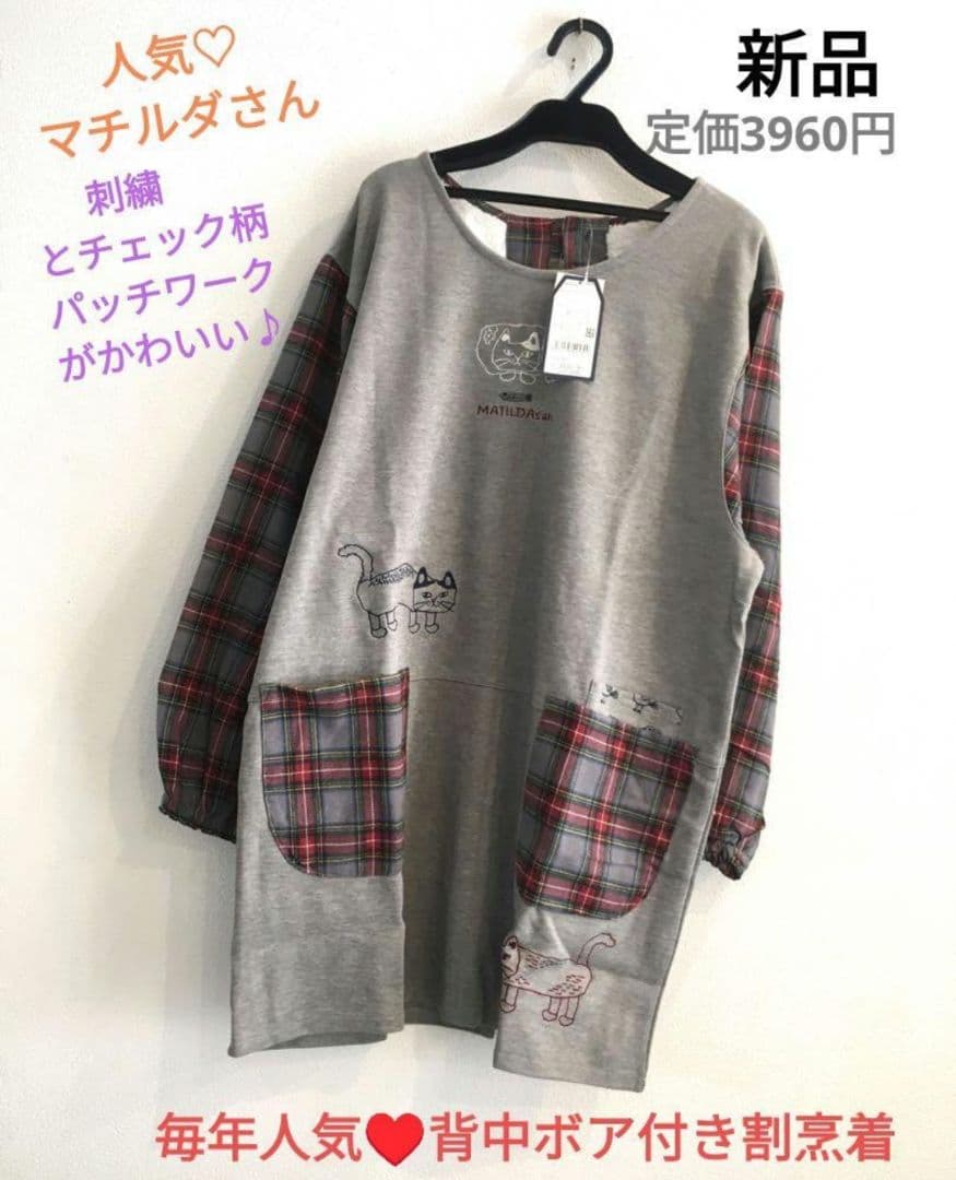 あいこママ様 リクエスト 4点 まとめ商品