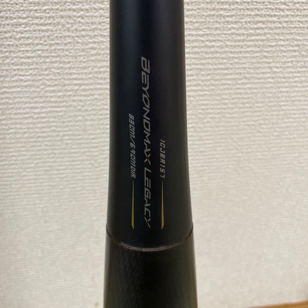 BEYOND MAX LEGACY 軟式バット 83cmトップバランス