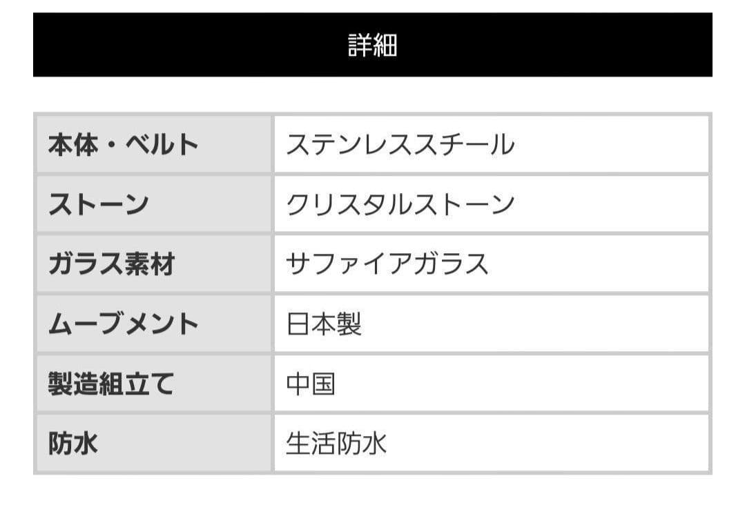 リ*♡様 アンコキーヌ　豹柄ジュエリーウォッチ　バングル付き