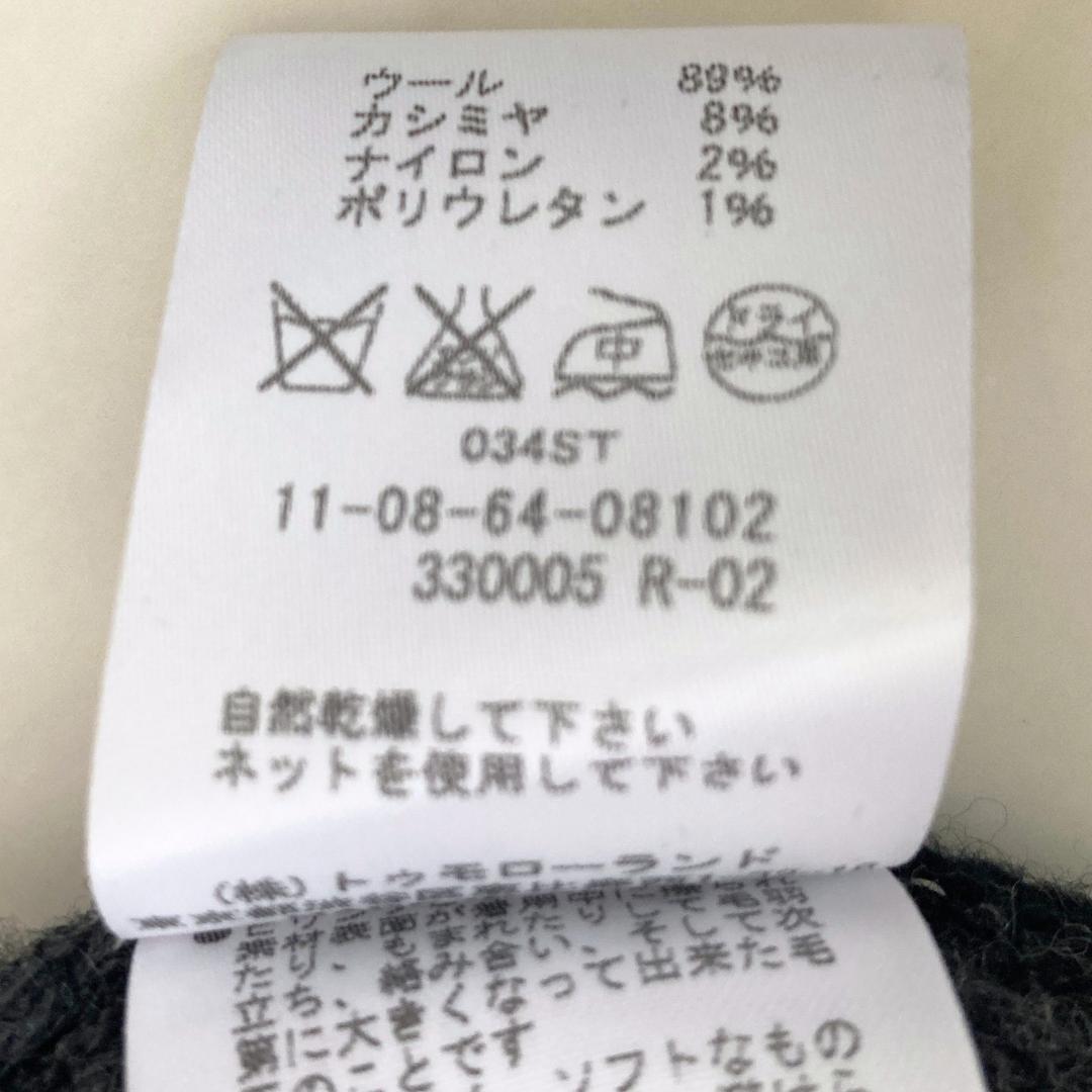 タグ付き未使用　トゥモローランド　カシミヤ入ロングカーディガン　36　ガウン