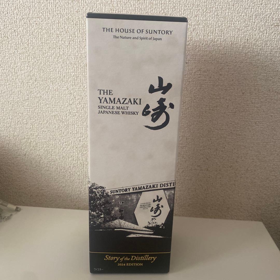 【新品未開封】山崎 シングルモルトウイスキー 2024年版