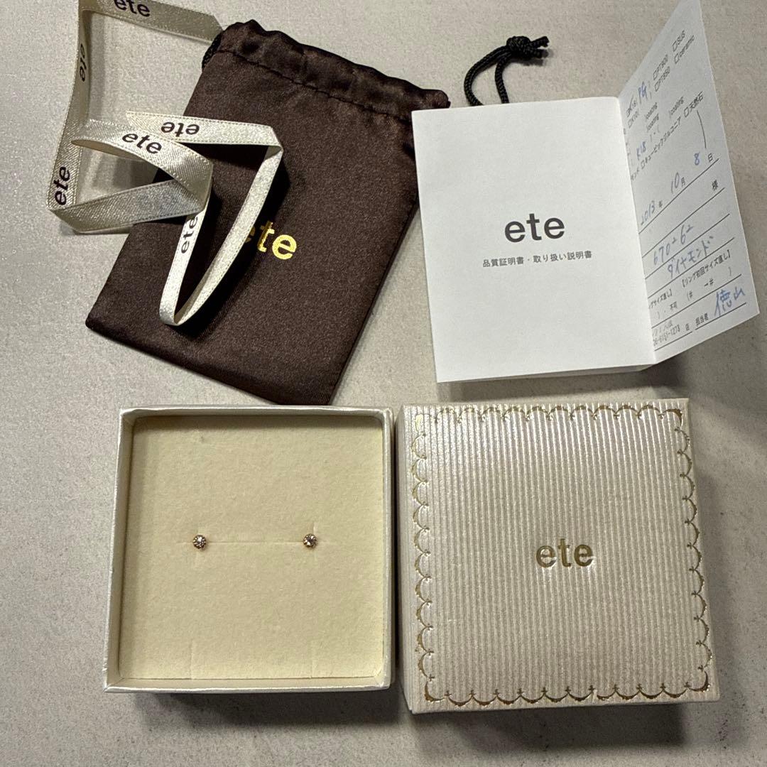 ete K18 PGダイヤモンドピアス
