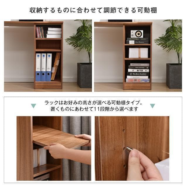 パソコンデスク 3段シェルフ付 オフィスデスクアジャスター付き【ナチュラル】