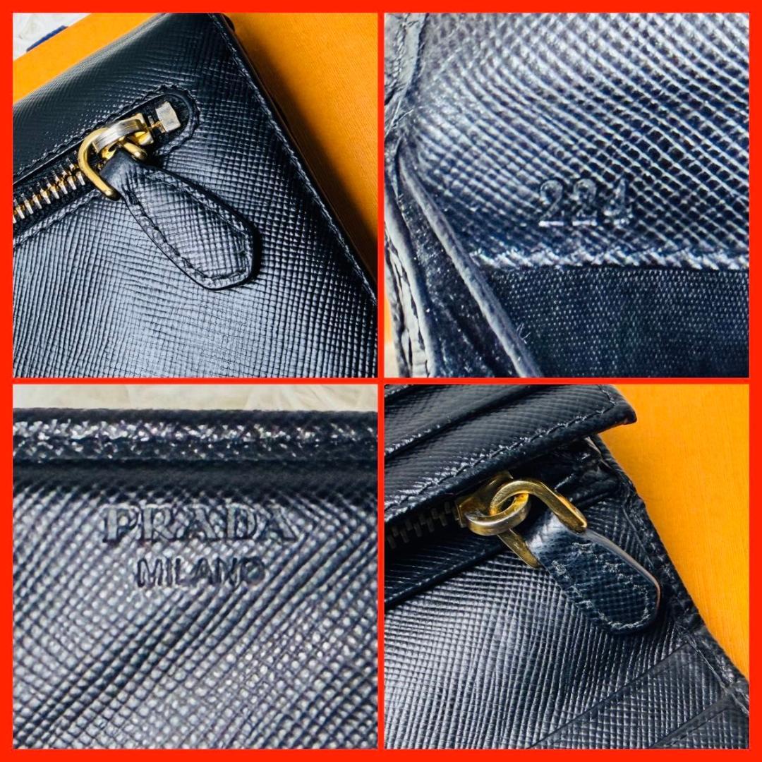 【セール中】PRADA サフィアーノレザー長財布 プラダ ブラック 2つ折り財布