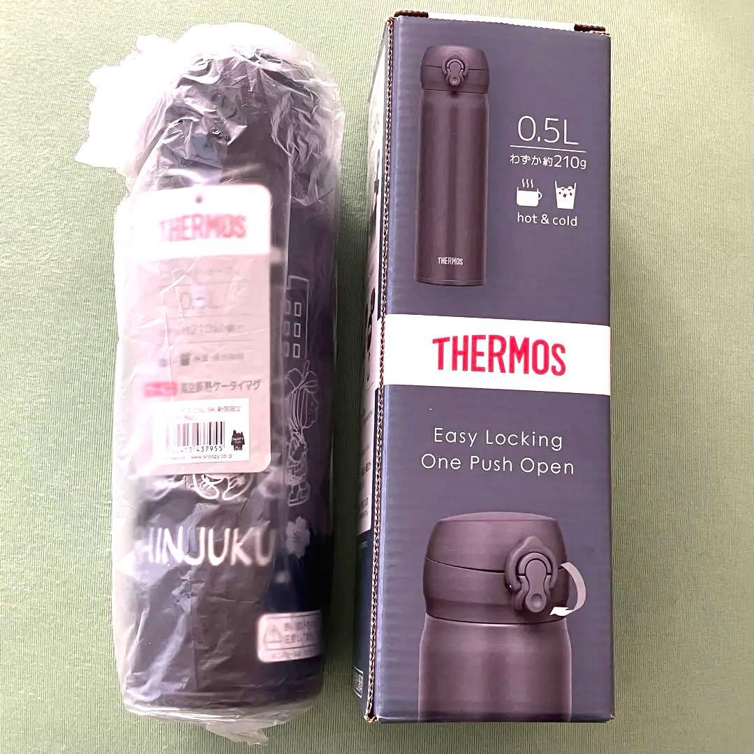 スヌーピー　スヌーピータウンショップ　新宿店　限定　水筒　サーモス