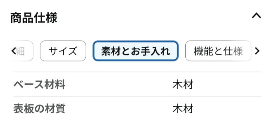【美品】サンワダイレクト PCデスク 幅120×奥行60cm ライトブラウン