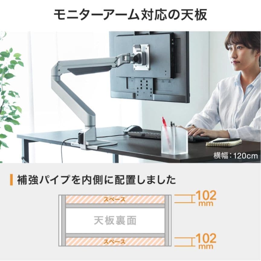 【美品】サンワダイレクト PCデスク 幅120×奥行60cm ライトブラウン