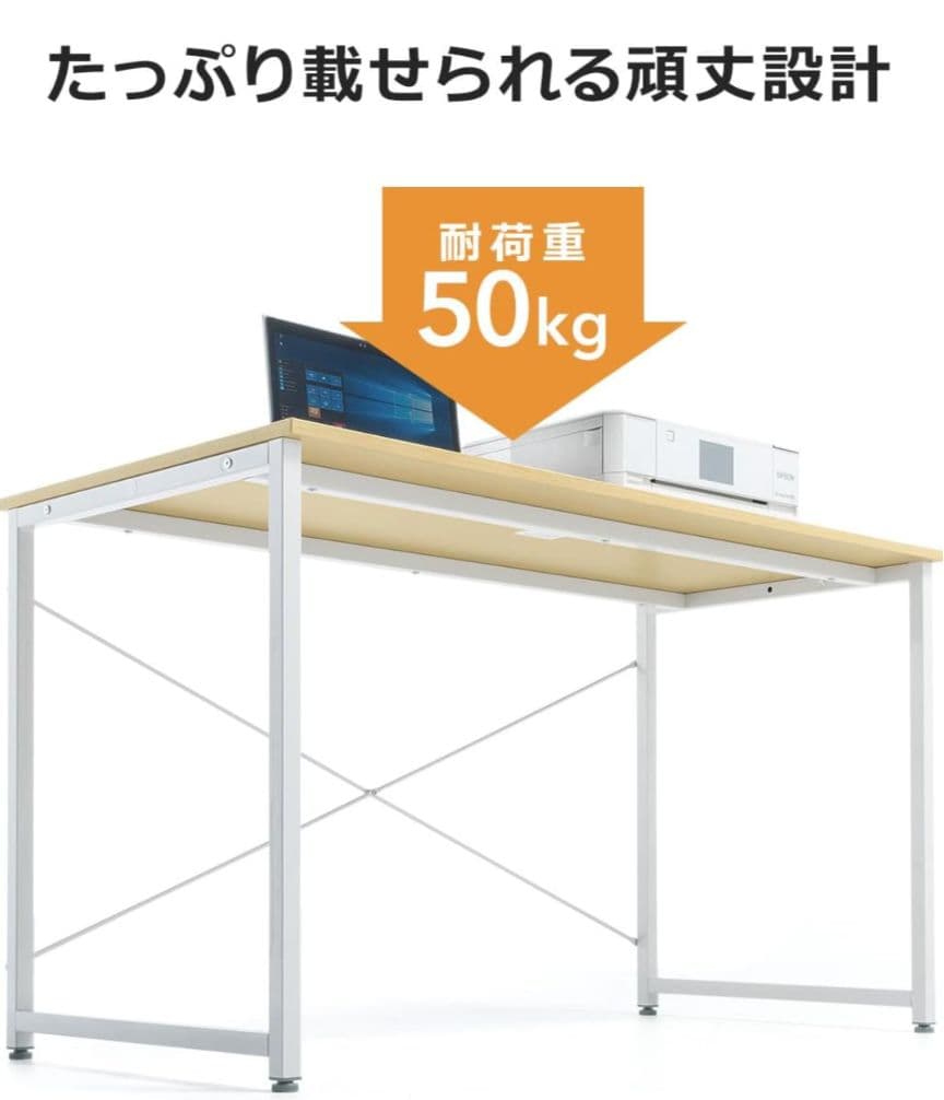 【美品】サンワダイレクト PCデスク 幅120×奥行60cm ライトブラウン