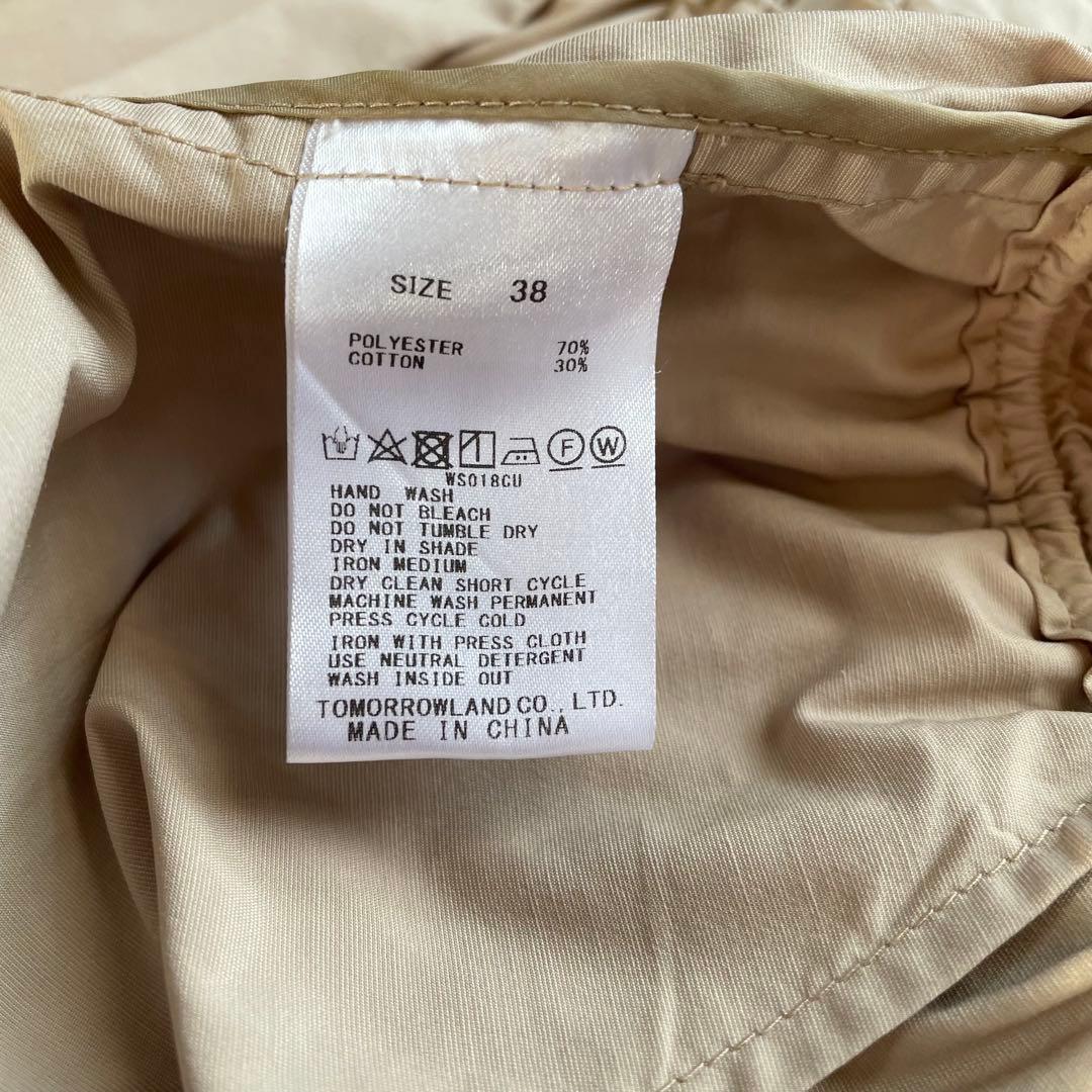 Ballsey ライトタフタ ジップアップロングコート　ライトベージュ　38