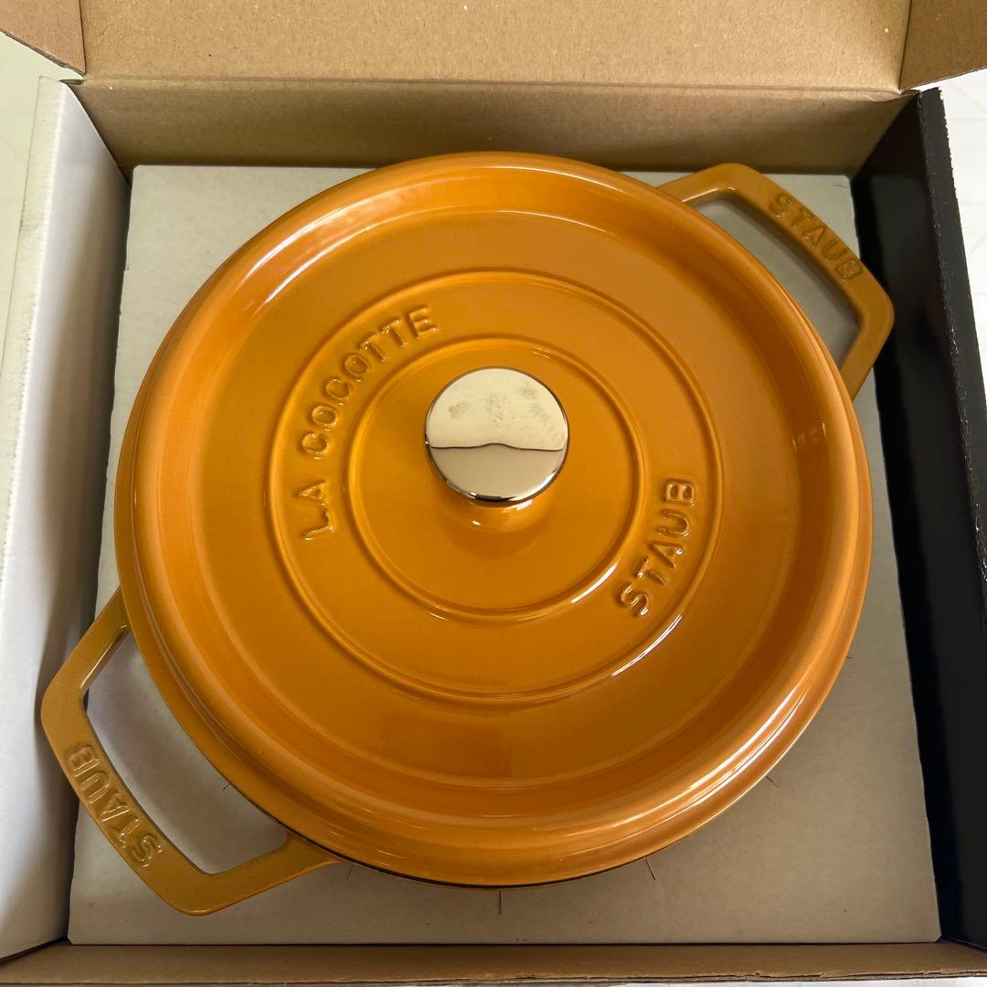 STAUB ストウブ ココットラウンド22cm マスタードイエロー【美品】