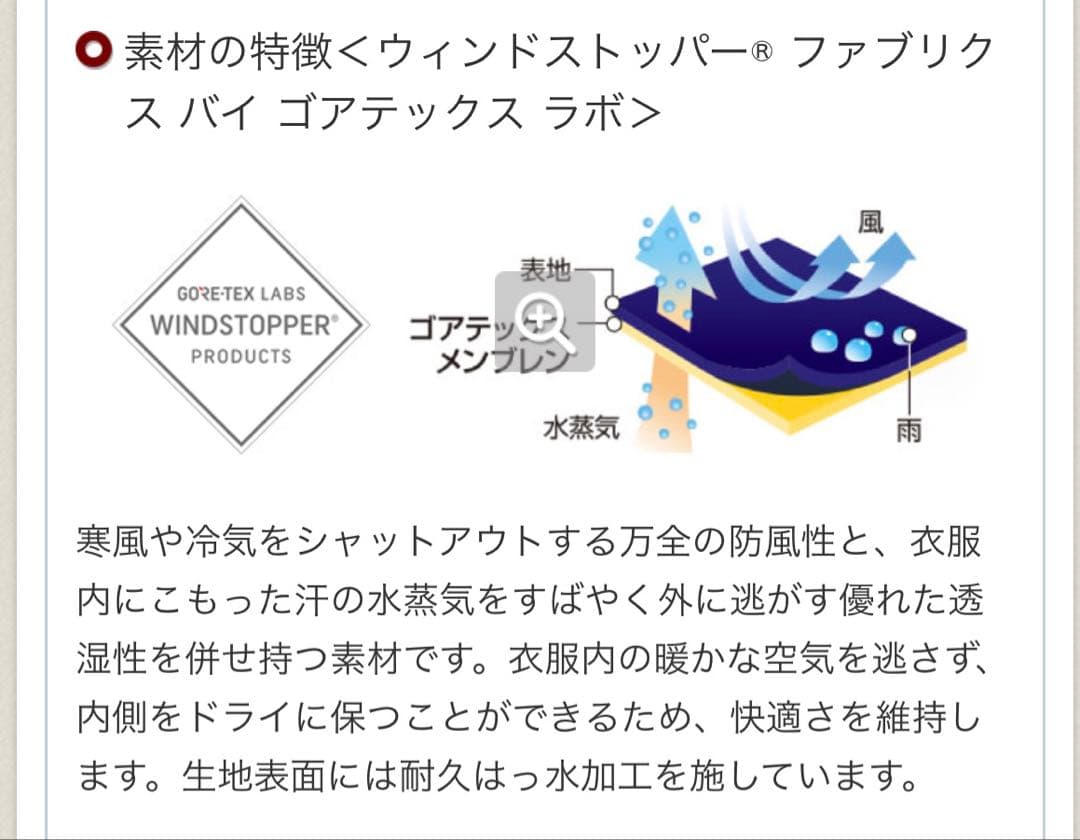 mont-bell パウダーグライド パンツ　メンズ　XL