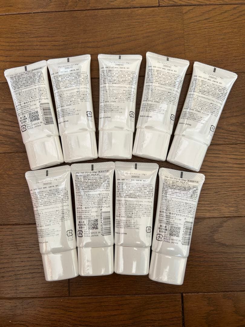 PROUST CREAM 9本セット