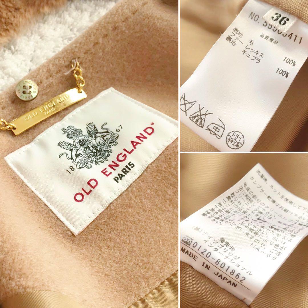 希少•完売品【2way•レッキスファー／ノーカラー】オールドイングランド／コート