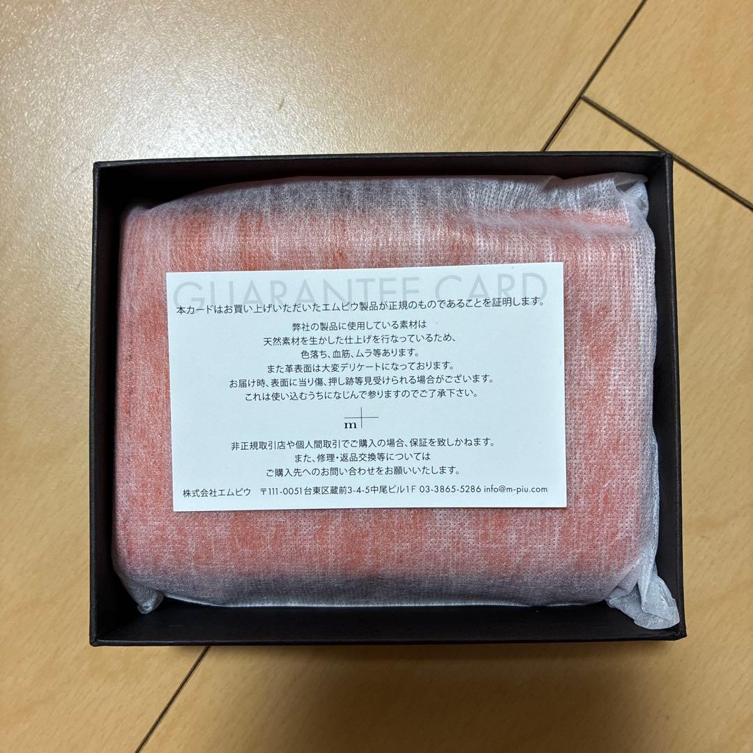 エムピウ m+ ミッレフォッリエ2 P25 オレンジ　チョコ　【限定色】