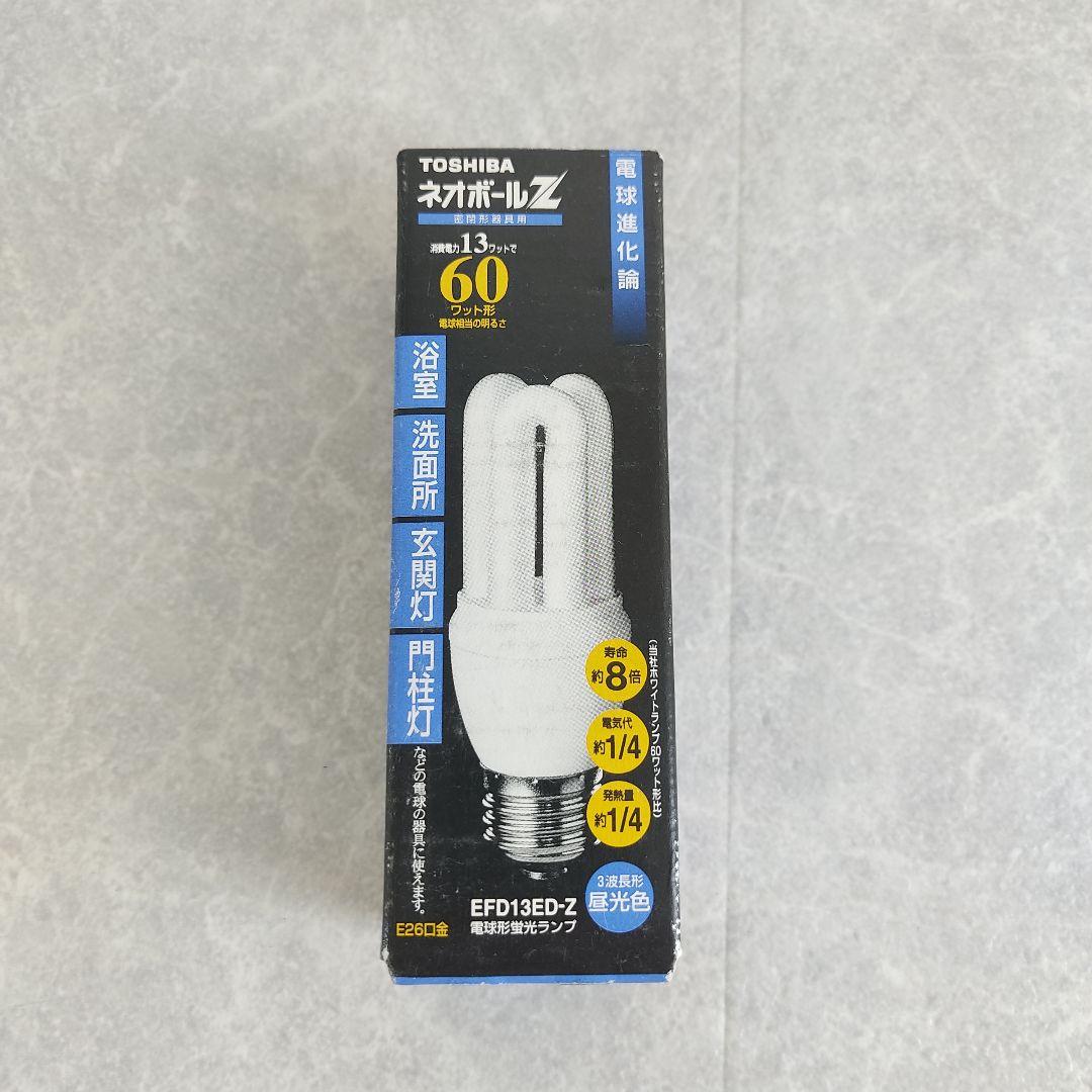 TOSHIBA ネオボールZ 密閉形器具用 EFD13ED-Z 6個セット
