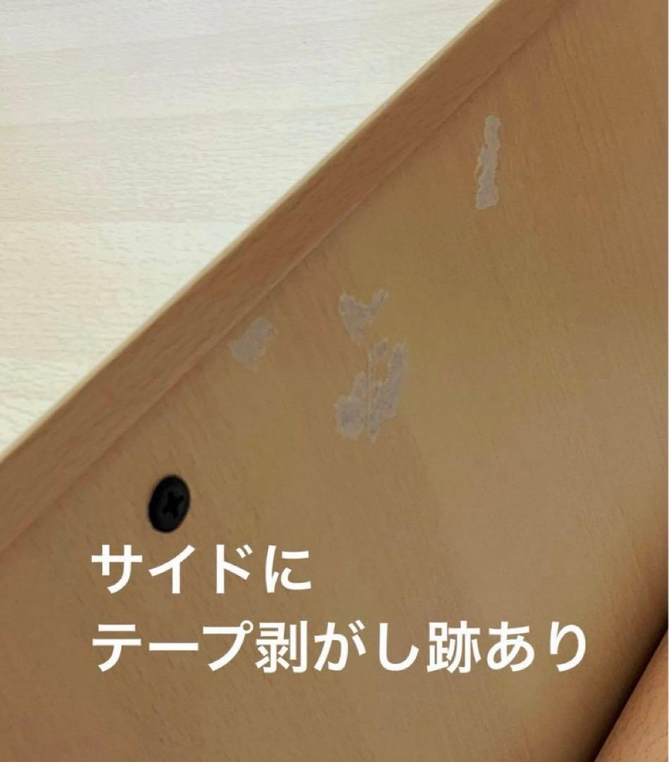 ニトリ　学習机　机のみ　⚠️上棚なし