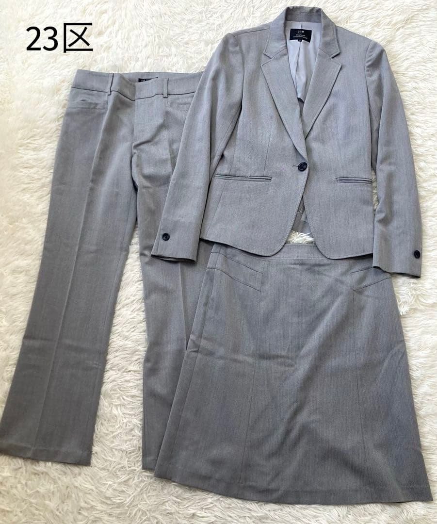 のんのん 　23区♡スーツ　スリーピース　ジャケット　パンツ　スカート
